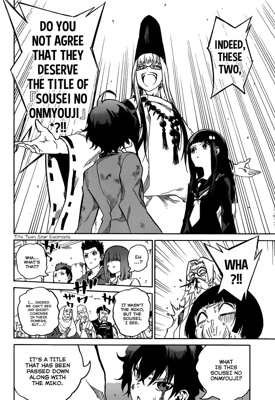 Sousei no Onmyouji Chapter 2 53